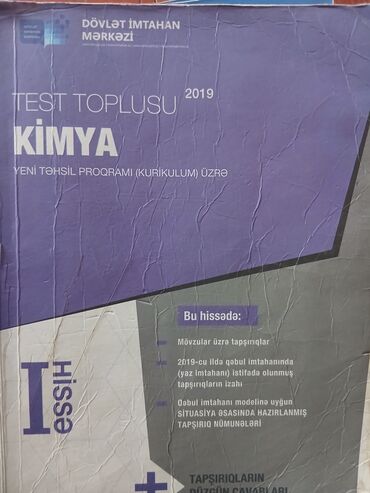 Искусство и коллекционирование: Bu test toplusu Dövlət İmtahan Mərkəzi tərəfindən 2019-cu il üçün