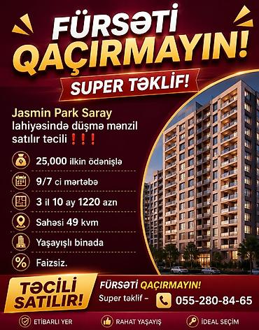 7 mərtəbə: Saray, 2 otaqlı, Yeni tikili, 49 kv. m — 1