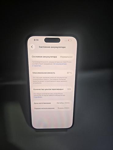 galaxy note 10 lite: IPhone 15, Б/у, 128 ГБ, Розовый, Защитное стекло, Чехол, В рассрочку, 87 % — 6