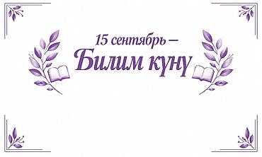 банер для свадьбы: Широкоформатная печать, | Баннеры — 6