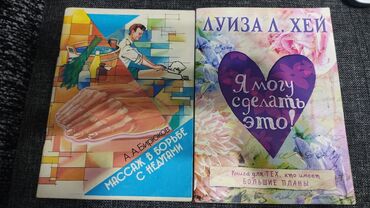 маленькая жизнь книга: Книги по 100с