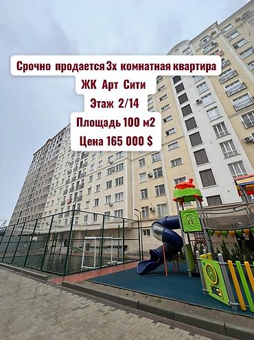 Продажа квартир: 3 комнаты, 100 м², Элитка, 2 этаж, Дизайнерский ремонт — 1