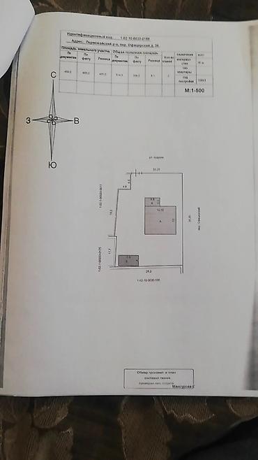 Продажа коттеджей и домов: Дом. 3 уровня. район Турусбекова/Ж.Жолу (Кудрука). 4,7 красная книга — 18