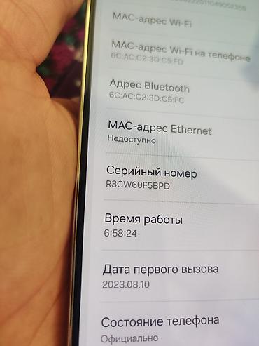 microsoft surface laptop 7: Samsung Galaxy S23 Plus, Б/у, 256 ГБ, цвет - Белый, 1 SIM, eSIM — 3