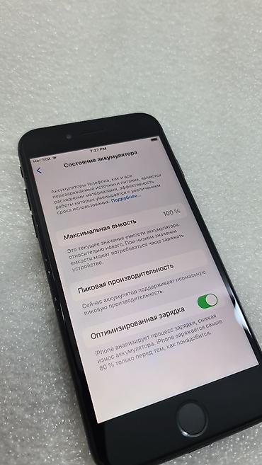 Apple iPhone: IPhone 7, Б/у, 128 ГБ, Черный, 100 % — 8