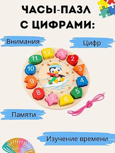 танграм: Монтессори набор 8 в 1 — развивающий деревянный комплект для детей 1–3 — 6
