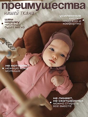 Комплекты одежды: Комплект, цвет - Розовый, Новый — 11