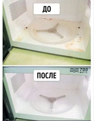 Уборка помещений: Уборка помещений, | Генеральная уборка, Ежедневная уборка, Уборка после ремонта, | Офисы, Квартиры, Дома — 6