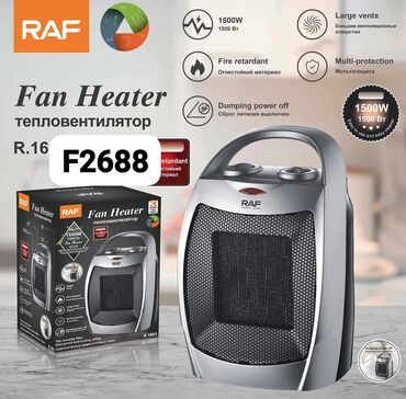 электрическая печь: Qızdırıcı soba F2688 Diqqət Çatdırılma bir gün ərzində rayonlar daxil