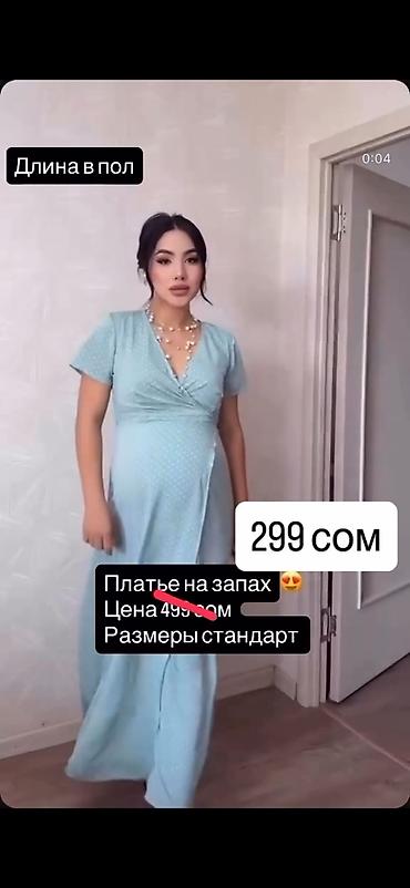 Пиджаки, жакеты: 🔥🔥🔥 ЛИКВИДАЦИЯ СКЛАДА ДЕВОЧКИ, ТАКИХ ЦЕН ВЫ ЕЩЁ НЕ ВИДЕЛИ! 😱❤️ ✨ — 15