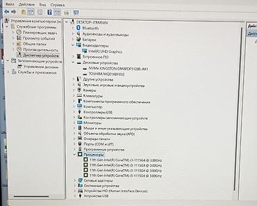 ssd 990: Для программирования, Б/у, Intel Core i3 — 9