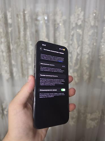 nikon p900: IPhone 14 Pro Max, Б/у, 512 ГБ, Deep Purple, Защитное стекло, Чехол, Коробка, 82 % — 8