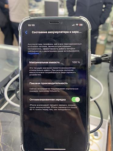 iphone 10 x: IPhone X, Б/у, 64 ГБ, Белый, 100 % — 6
