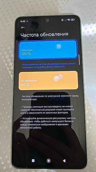iphone 11 pr: Redmi, Redmi 13, Б/у, 256 ГБ, цвет - Зеленый, 2 SIM — 3
