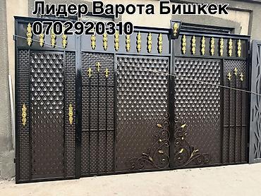 Кованые металлические ворота с калитками и декоративными элементами