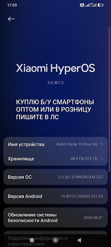 aple iphone 5: Скупка смартфонов — Октябрьский район, 12-й микрорайон. Принимаем — 1
