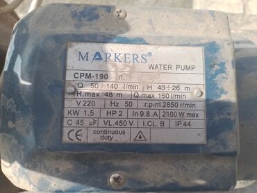 электро насосы: Центробежный насос Markers CPM-190 (WATER PUMP) Технические