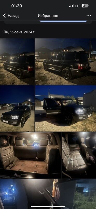 машина за 2000 долларов в бишкеке: Toyota Land Cruiser: 2003 г., 4.7 л, Автомат, Газ, Внедорожник