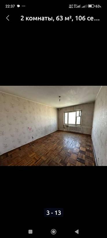 12 мкр сдаю: 2 комнаты, 54 м², 12 мкр 106 серия, 9 этаж, Требуется ремонт — 3