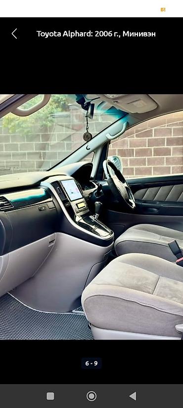 Toyota: Toyota Alphard: 2006 г., 3 л, Автомат, Бензин, Минивэн — 10