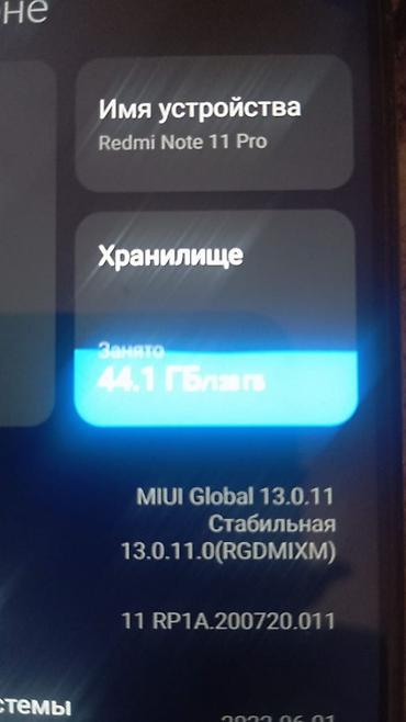 купить поко ф7 про: Смартфон Redmi Note 11 Pro - Экран: 6.67" AMOLED, плавная прокрутка — 2