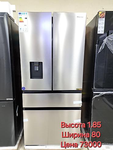 Холодильники: Холодильник Avest, Новый, Двухкамерный, De frost (капельный), 55 * 155 * 55 — 16