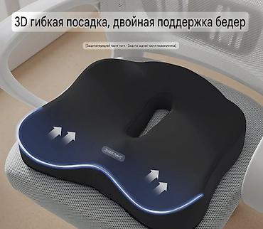 Подушки: 📢📢📢{Ортопедическая подушка| сидушки. Внутри анатомическая пена| при — 1