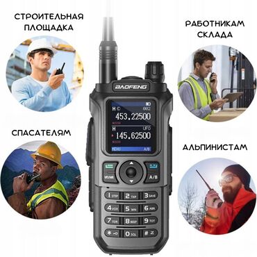 Другие аксессуары: 🟠 Рация Baofeng UV-21 Pro V2 🟠 ⠀ Baofeng UV-21 Pro V2 является at lalafo.kg — 9 Другие аксессуары: 🟠 Рация Baofeng UV-21 Pro V2 🟠 ⠀ Baofeng UV-21 Pro V2 является — 9