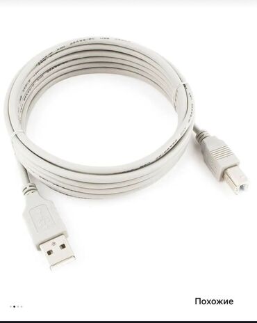купить переходник с hdmi на vga: USB-комплект для совместного использования периферии 1) Кабель USB
