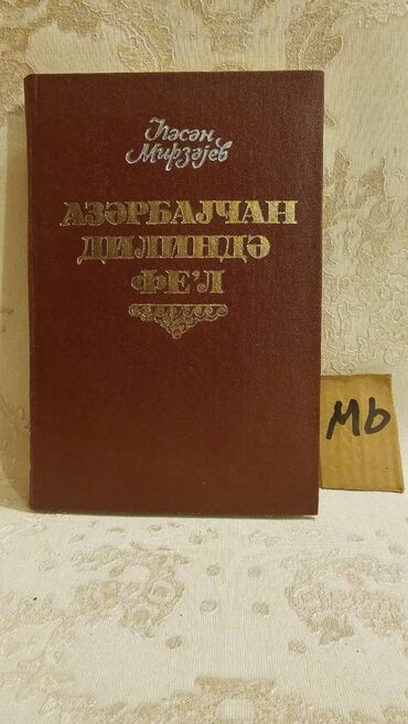 cadir qiymetleri: Əziz Kitabsevərlər! Hazırda kolleksiyamızda 3000 kitab mövcuddur!