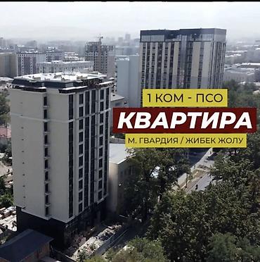Продажа квартир: 1 комната, 49 м², Элитка, 12 этаж, Готовая ПСО (под самоотделку) — 3