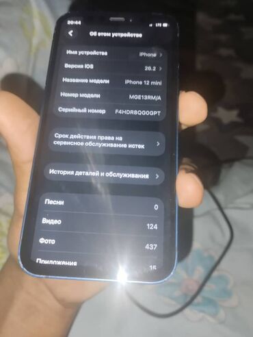 Apple iPhone: IPhone 12 mini, 64 ГБ, Синий — 6