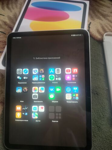 черчение 8 класс электронный китеп: Планшет, Apple, память 128 ГБ, 10" - 11", Wi-Fi, Б/у, Классический цвет - Серебристый