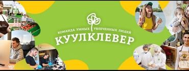 работа дворник с проживанием: Талап кылынат Өндүрүшкө кара жумушчу, Төлөм Бир айда эки жолу, Тажрыйбасыз