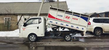 апарат для химчистки: Вывоз Мусора Вывоз Мусора Вывоз Вывоз Мусора Вывоз Мусора Вывоз