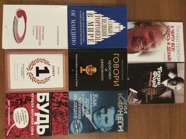 3в1 акция: 💥Акция💥 ЦЕЛЫХ 8 КНИГ ЗА ВЫГОДНУЮ ЦЕНУ !🤯 ВСЕГО ЗА 2000 СОМ ВЫ ПОЛУЧИТЕ