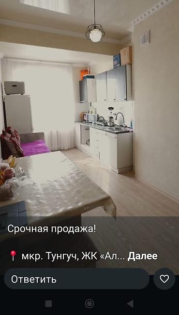 Продажа квартир: 1 комната, 39 м², Элитка, 7 этаж, Евроремонт — 9
