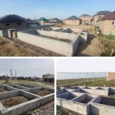 Бетонные работы: Фундамент Гарантия Больше 6 лет опыта — 4