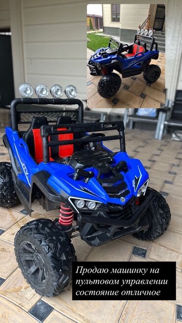 одежды для новорожденных: Детский электрокар