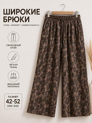 штаны джогеры: Широкие женские брюки с анималистичным принтом - Свободный крой — 3