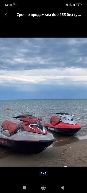 Водный транспорт: Sea doo 155 без турбо!