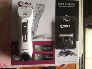 Heyvanlar üçün digər mallar: Codos 9600 İt və pişik qirxan masinka Firma malıdır. Orijinaldı — 4