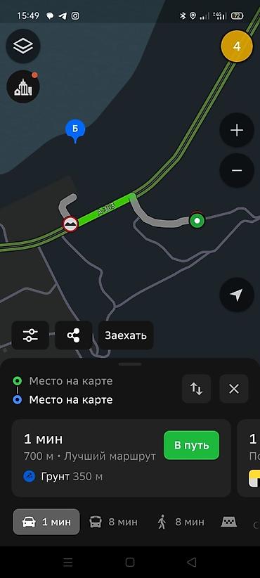 Продажа участков: 150 соток, Красная книга at lalafo.kg — 10 Продажа участков: 150 соток, Красная книга — 10