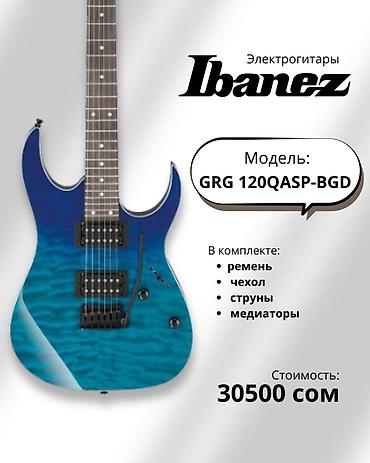 Гитары: Электрогитары Ibanez Доступные модели: - GRG220PA1-BKB — два — 3