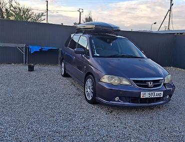 fit 1 5: Honda Odyssey: 2002 г., 2.3 л, Автомат, Бензин, Минивэн — 3