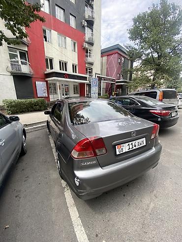 Honda Civic: 2005 г., 1.7 л, Автомат, Бензин, Седан — 2