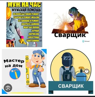сколько стоит сделать газовое отопление в доме: Теплый пол, Установка металлических труб, Устранение утечек Бесплатная консультация Больше 6 лет опыта