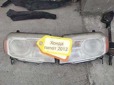 Системы освещения: Пара передних фар для Honda Pilot, год 2012. - Комплект: левая и — 1