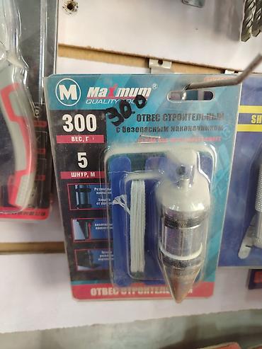 Инструменты: Отвес строительный Maximum Quality Tools - Назначение: точное — 1