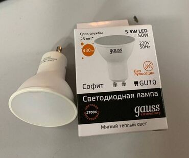 очки для ноутбука: Софит gauss, gu 10 цоколь, led